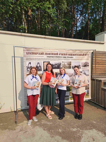 Здоровье как фундамент счастья: Красноярский филиал «СОГАЗ-Мед» поздравил жителей Дивногорска с Днем семьи, новости, пресс-релизы, статьи, «СОГАЗ-Мед», омс